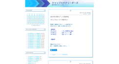 Desktop Screenshot of minnano.claps.info