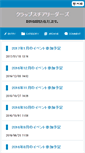 Mobile Screenshot of minnano.claps.info