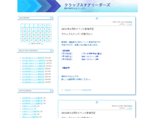 Tablet Screenshot of minnano.claps.info