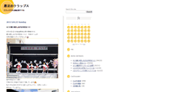 Desktop Screenshot of minasama.claps.info