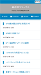 Mobile Screenshot of minasama.claps.info