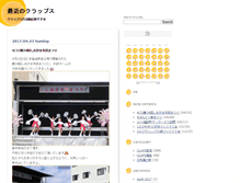 Tablet Screenshot of minasama.claps.info